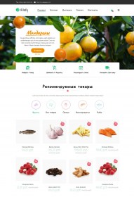 food_2