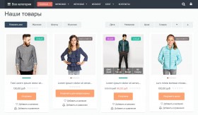 shopblesk_1
